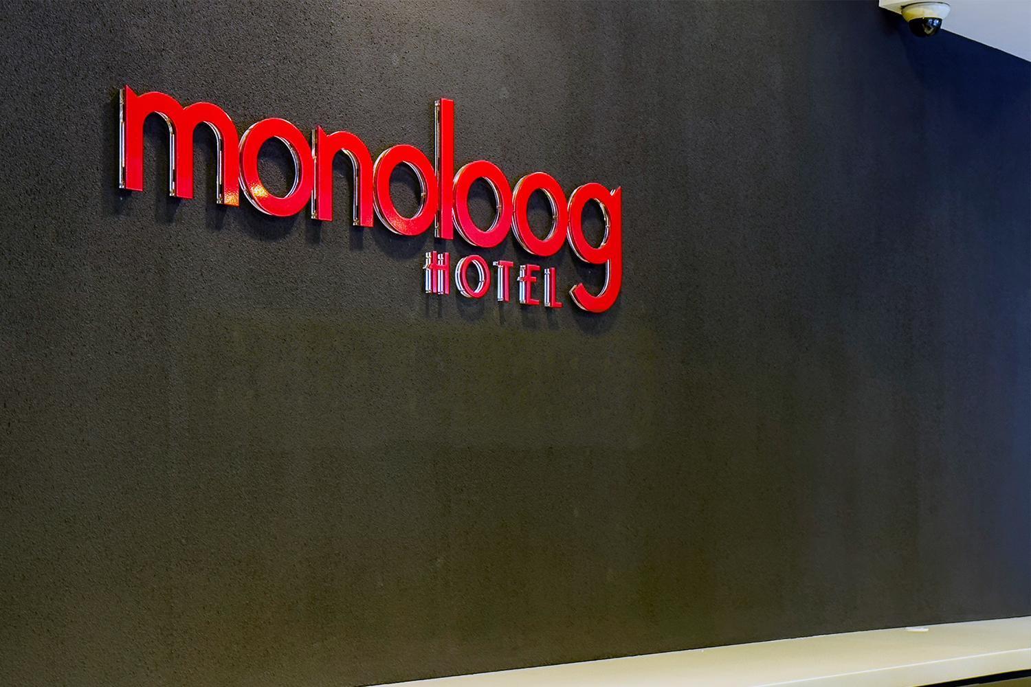Monoloog Hotel Palembang Ngoại thất bức ảnh